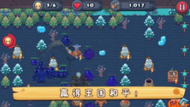 光剑战士中文版